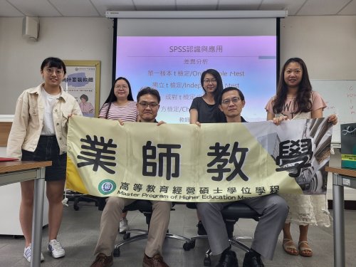 1130523 國立臺中教育大學 EMBA 張敦程助理教授 學術演講【統計套裝軟體】